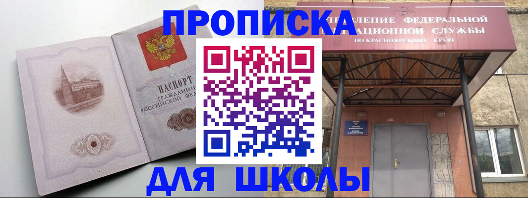 временная регистрация поиск в Липецке