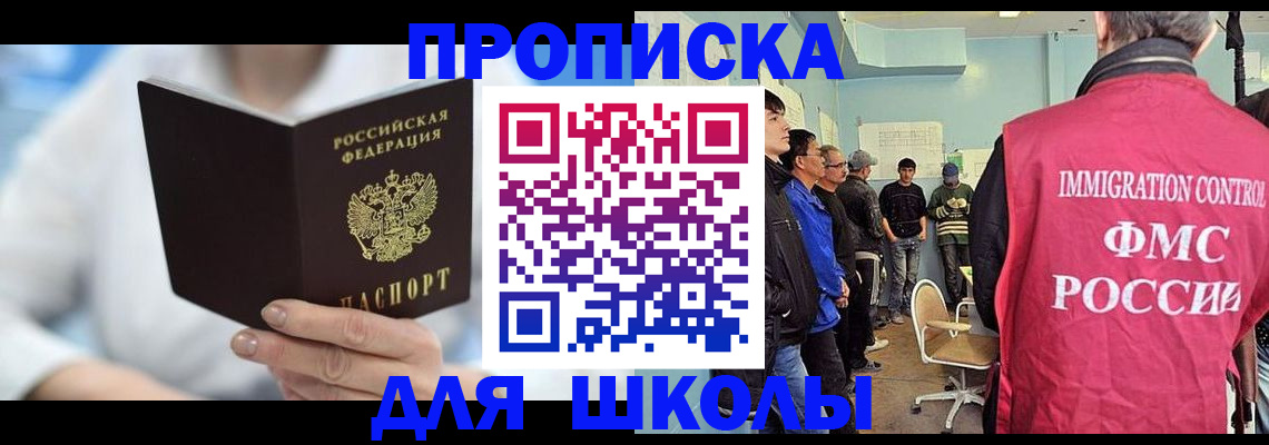 регистрация в Липецке