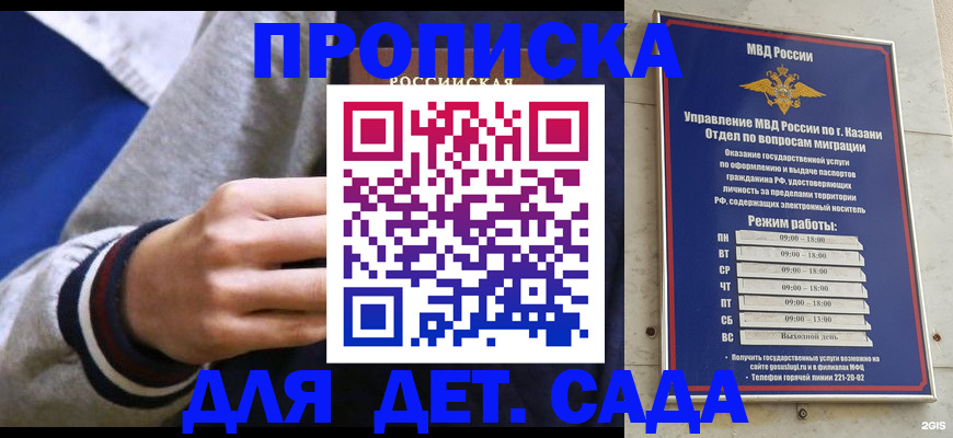 миграционный учет в Липецке